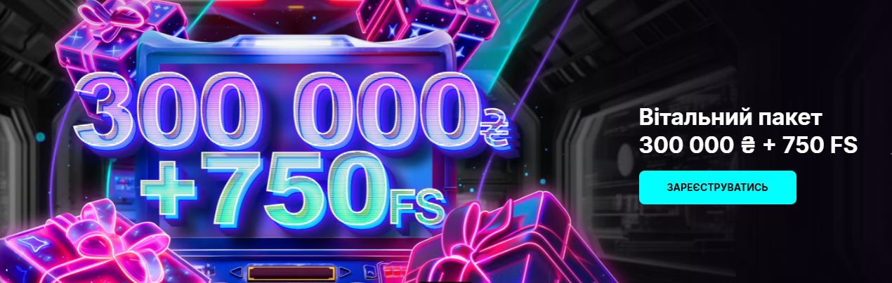 Банер з ігровими автоматами на платформі Cosmobet